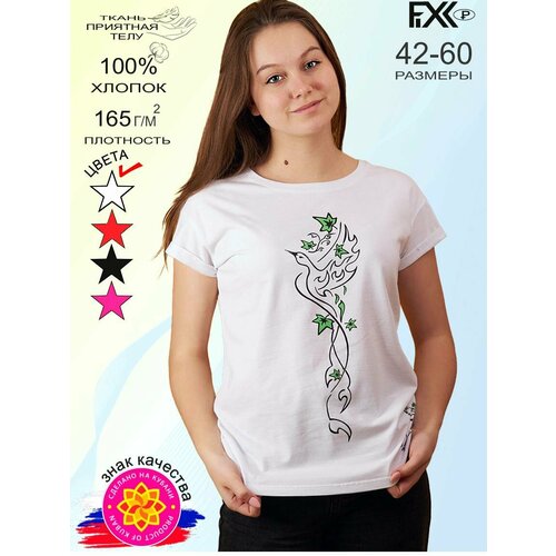 фото Футболка fixxselfixx, размер 56, белый