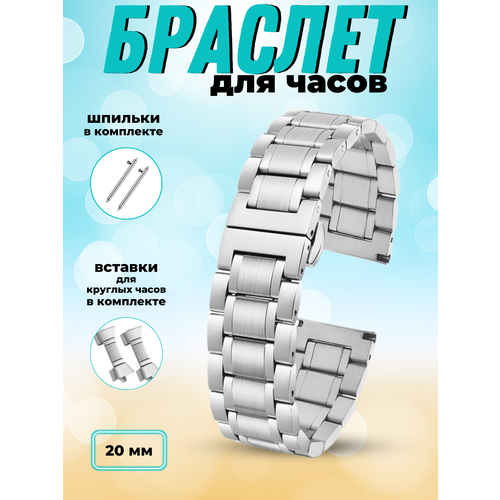 фото Браслет j.franco, фактура глянцевая, размер 20мм, серебристый
