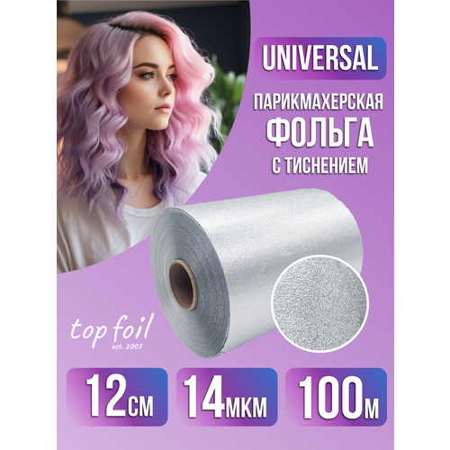 Парикмахерская фольга с тиснением для окрашивания Top Foil, 12см х 100м, 14мкм