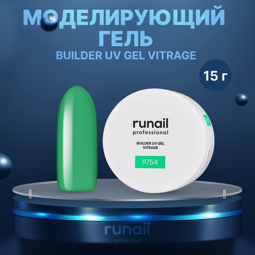 Изображение товара Моделирующий УФ-гель витражный ruNail №9754 зеленый, 15 г