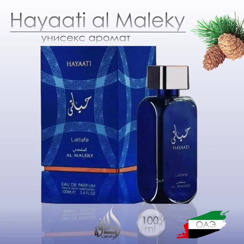 Lattafa Perfumes Lattafa Hayaati Al Maleky100 мл Духи 100 мл — фото 1
