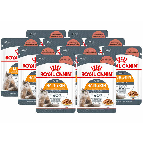ROYAL CANIN HAIR & SKIN CARE для взрослых кошек при аллергии в соусе пауч 85 гр 85 гр х 10 шт