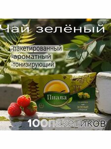 Основная фотография от вендора