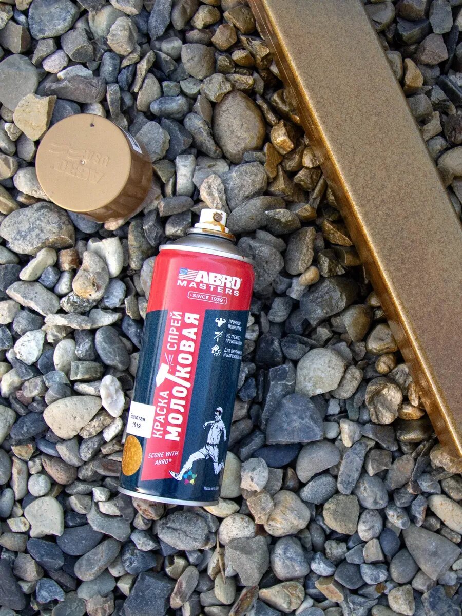 фото Краска спрей молотковая Серый 226гр