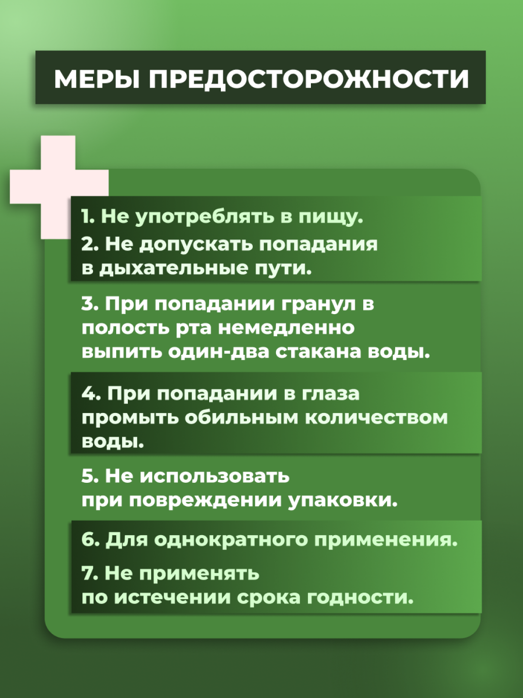 Кровоостанавливающие Препараты Кровоостанавливающий гемостатик в гранулах быстроспас на основе каолина 50 г
