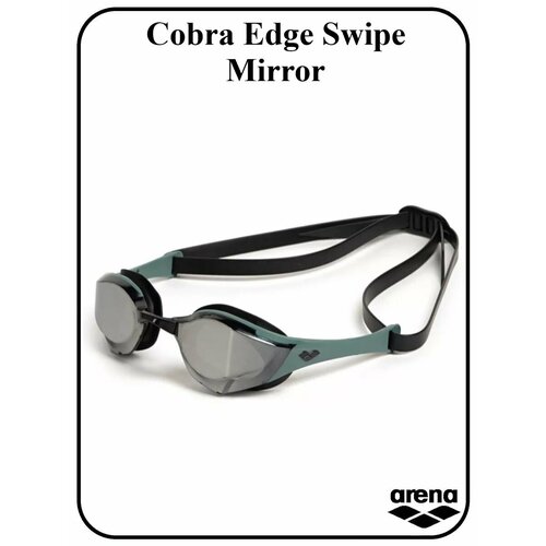 Очки для плавания Cobra Edge Swipe Mirror зеленый, черный