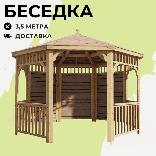 Изображение товара Комплект для самостоятельной сборки Беседки Виктория d 3,5 (полузакрытая, без пола)