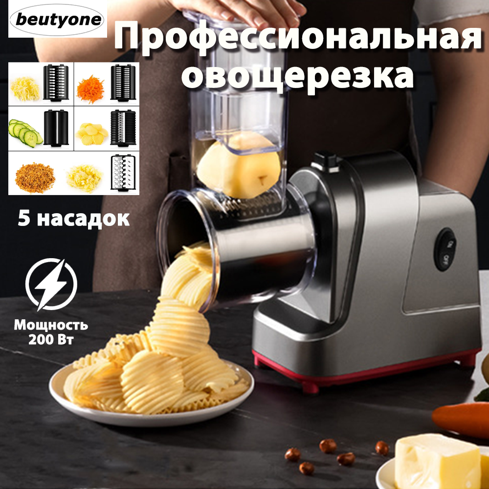 овощерезка электрическая...
