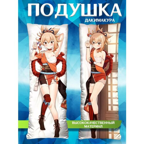 Дакимакура с наволочкой длинная подушка обнимашка genshin Геншин импакт Еимия 150х50