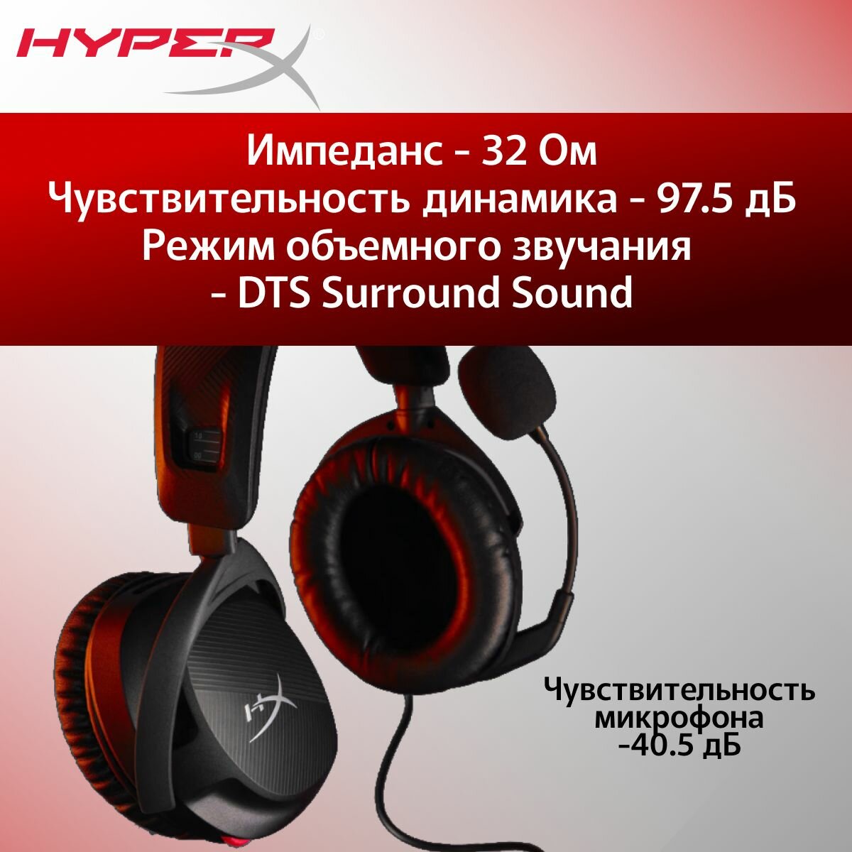 Игровые наушники проводные HyperX Cloud Stinger 2, Black, черный — фото 1
