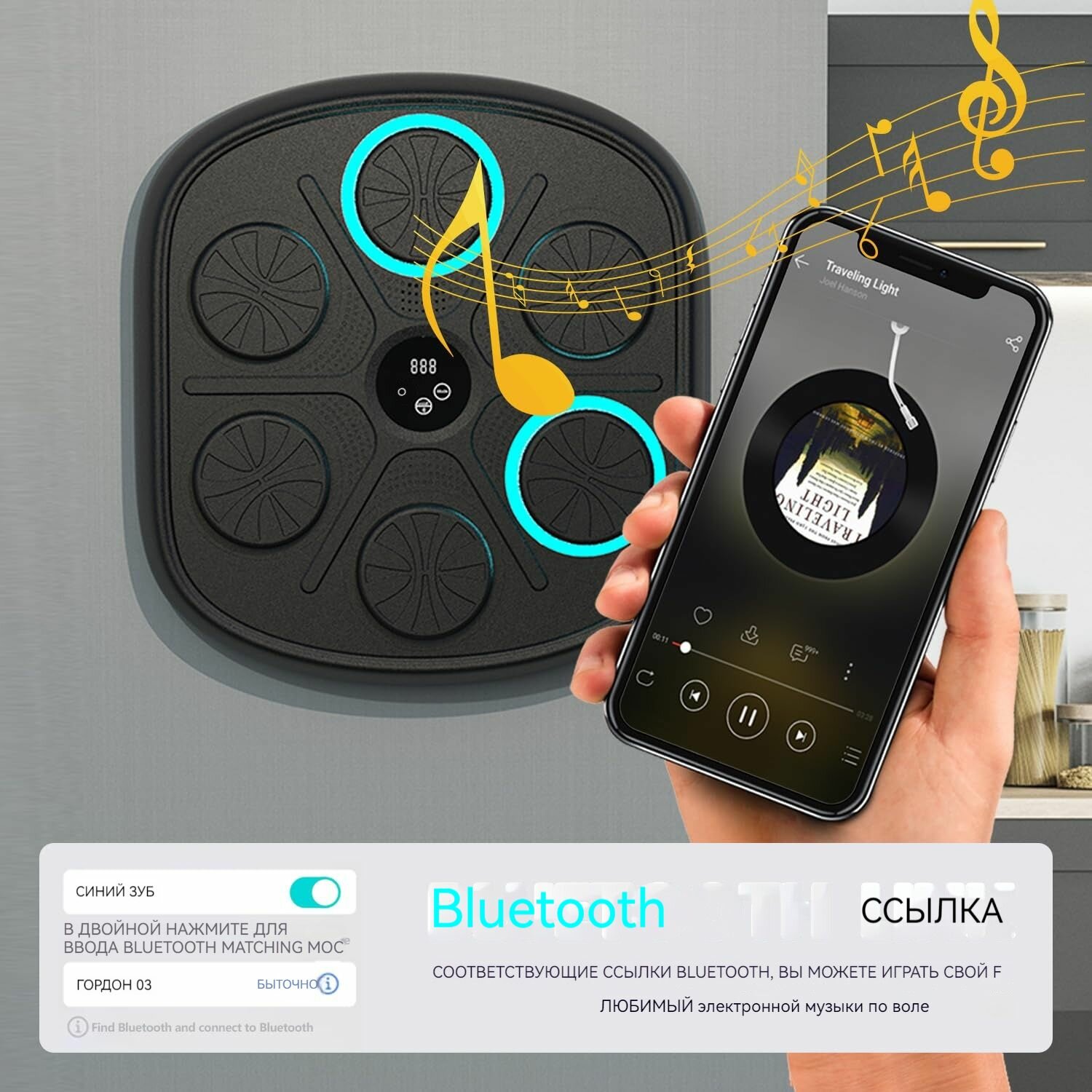 Music boxing machine, музыкальная боксерская груша, 9-скоростной режим переключения, функция подсчета ударов, обратная связь с подсветкой RGB, в перчатках