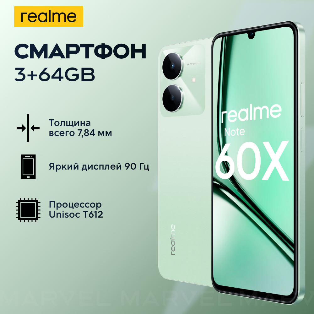 Realme Смартфон Note 60x 3/64 ГБ, андроид, зеленый