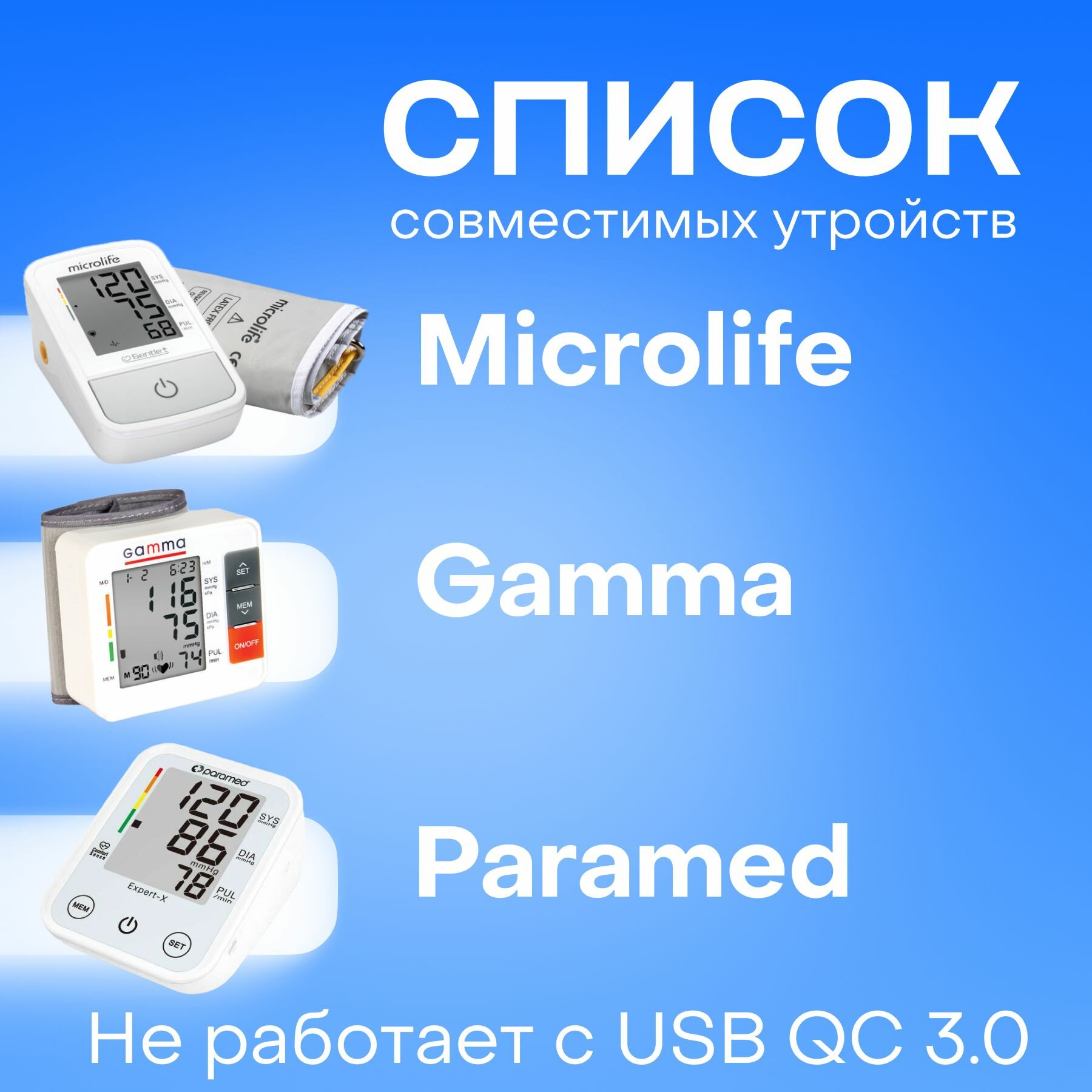 Картинки Адаптер питания для тонометров 6В/1A (штекер 5.5x2.5 мм - штекер 4.0x1.7 мм) от USB или внешнего аккумулятора (powerbank)