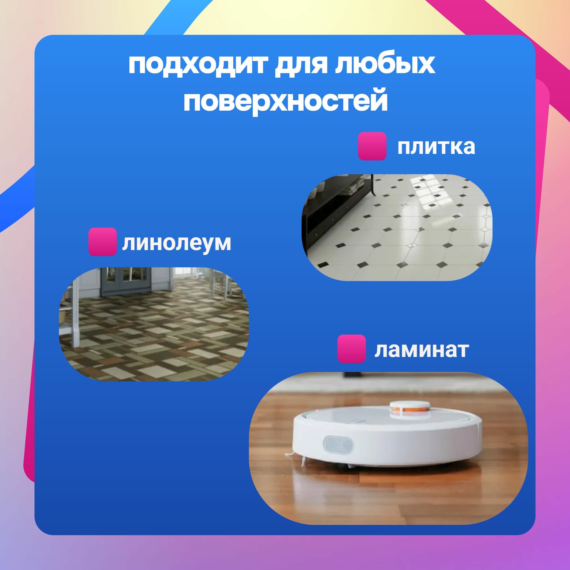Основная щетка для робота пылесоса Dreame bot L10/20/30 — фото 1