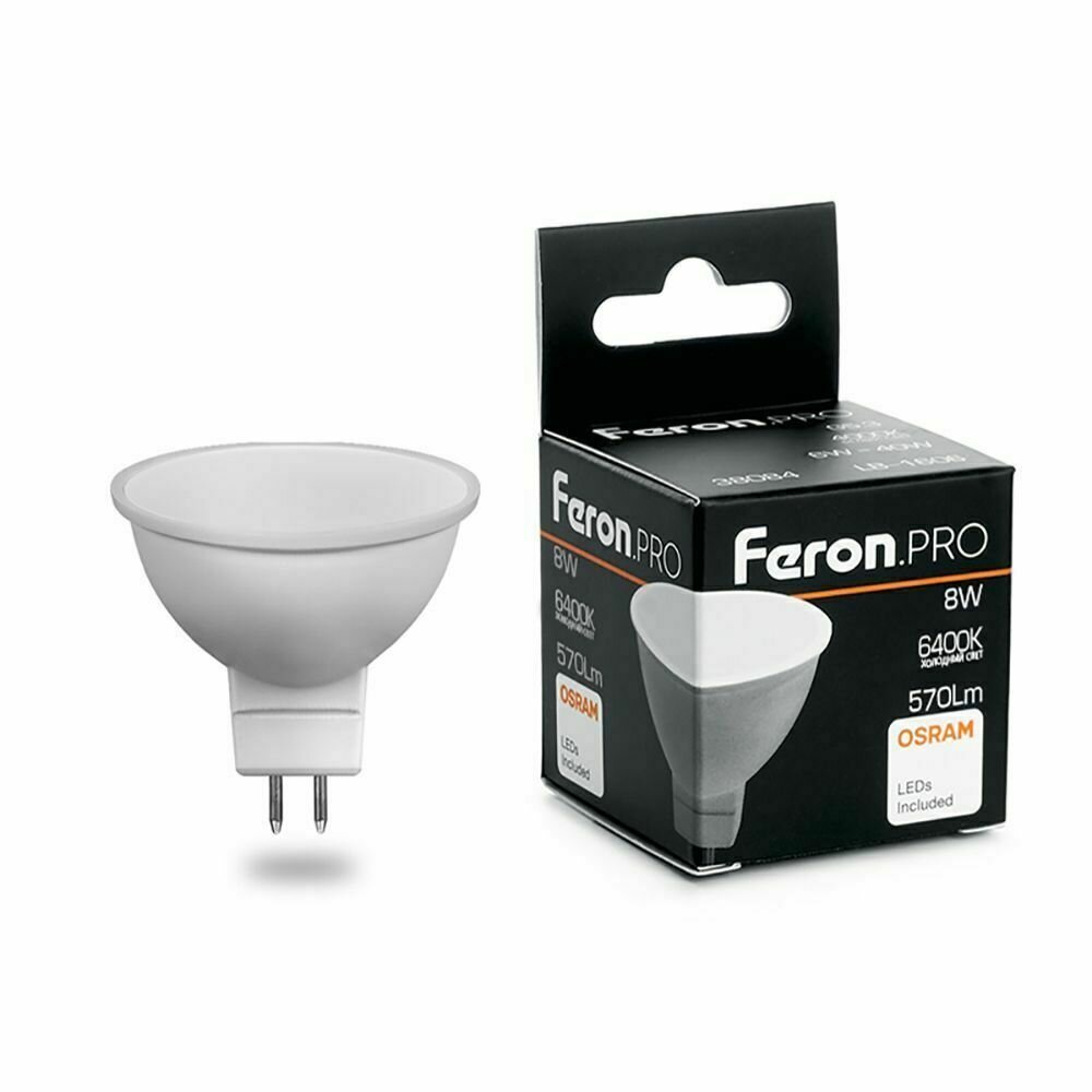 Лампа светодиодная Feron.PRO LB-1608 MR16 G5.3 8W 6400K 38091, 10 штук в комплекте