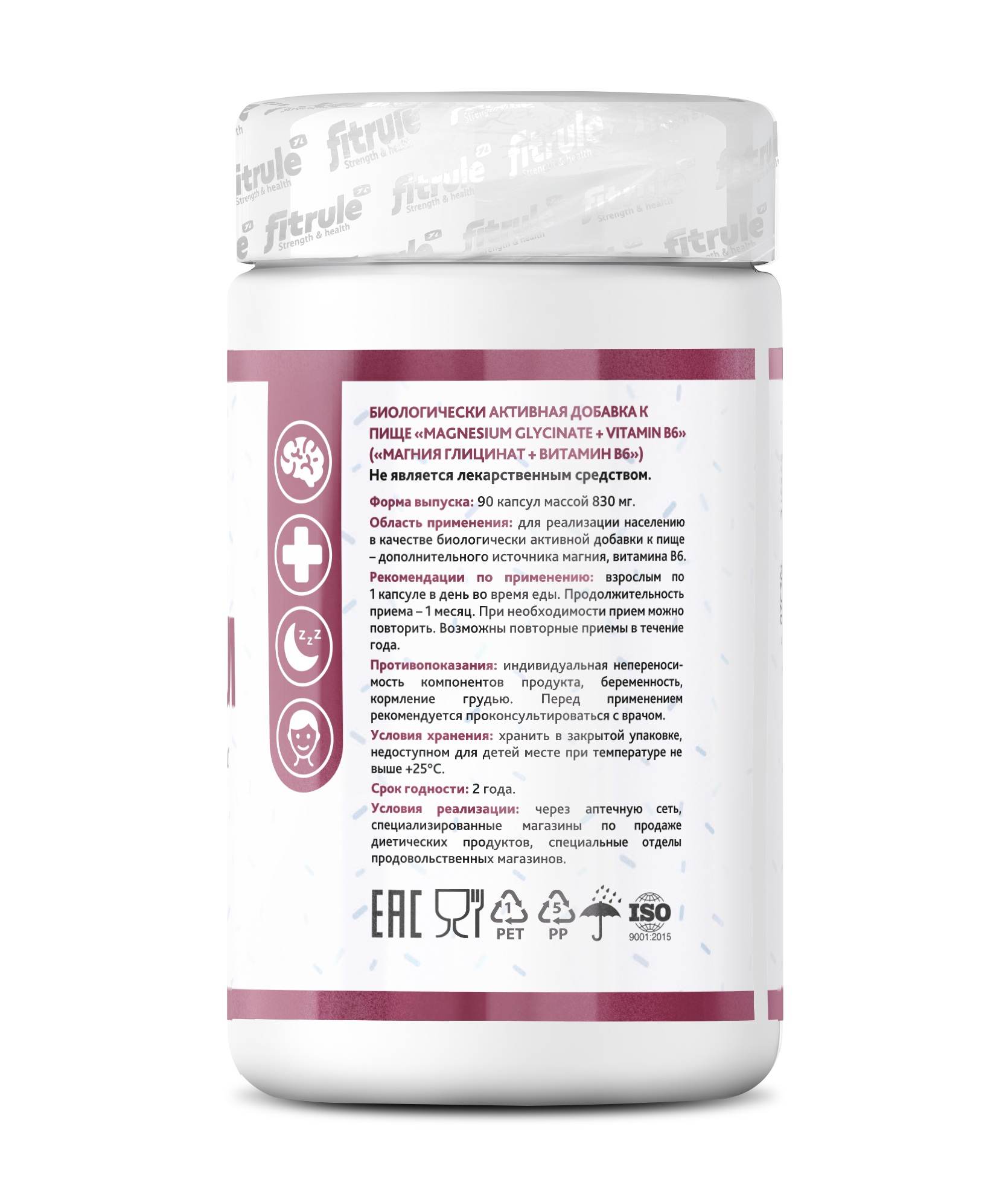 Изображение БАД Fitrule Magnesium Glycinate, для нервной системы, 600мг, 90 капс