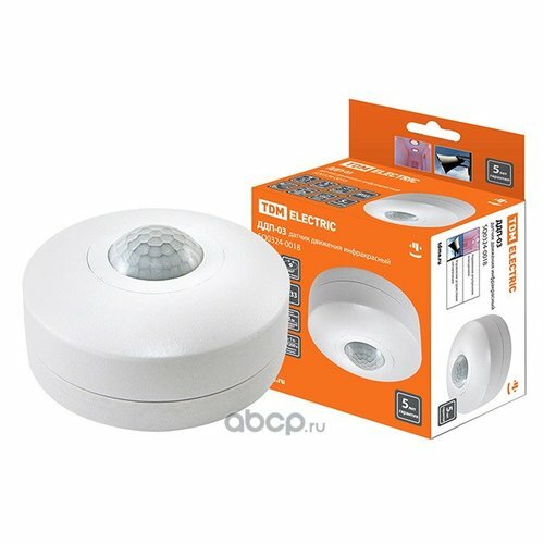 Датчик движения потолочный ДДП-03 1200Вт 10-420с 6м  3+Лк 120(сбоку)+360(сверху)гр IP33 TDM SQ03240018