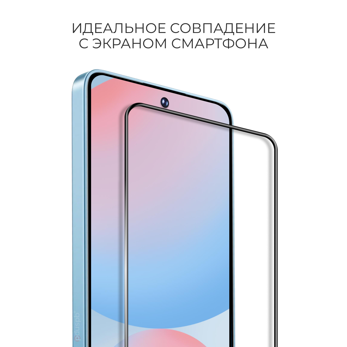 Комплект 3 в 1: Защитное стекло (3 шт) на Samsung Galaxy S24 FE / Самсунг Галакси С24 ФЕ закаленное — фото 1