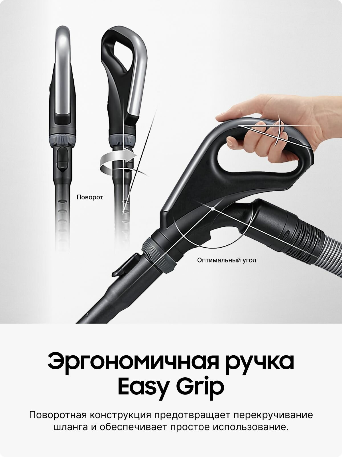 Проводной пылесос для дома с контейнером Samsung VC18M3160VG, 1800 Вт, 2 л, с турбиной Anti-Tangle и автосматыванием сетевого шнура, черный — фото 1