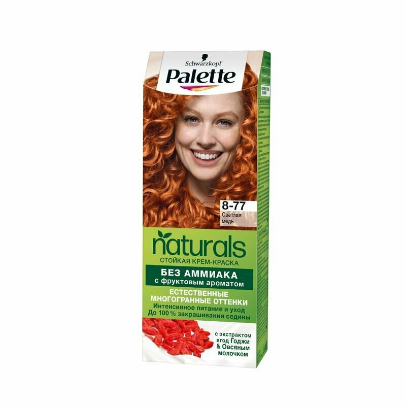 Palette Стойкая краска для волос Naturals т.390 (8-77) Светлая медь