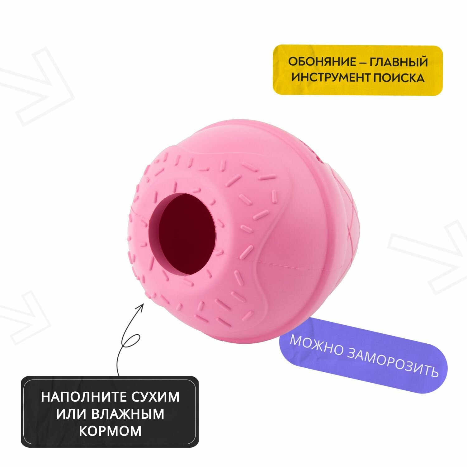 Игрушка Mr.Kranch для собак Мороженое 8*9 см розовая с ароматом бекона — фото 1