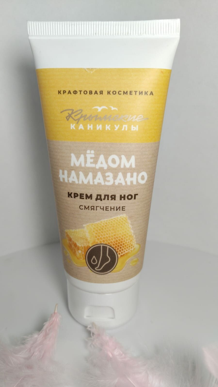 Крем для ног Смягчение "Мëд"