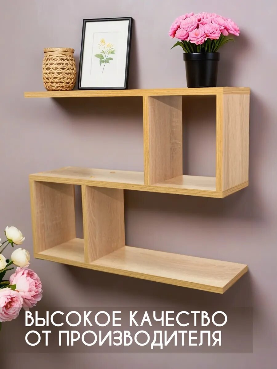 Полка 