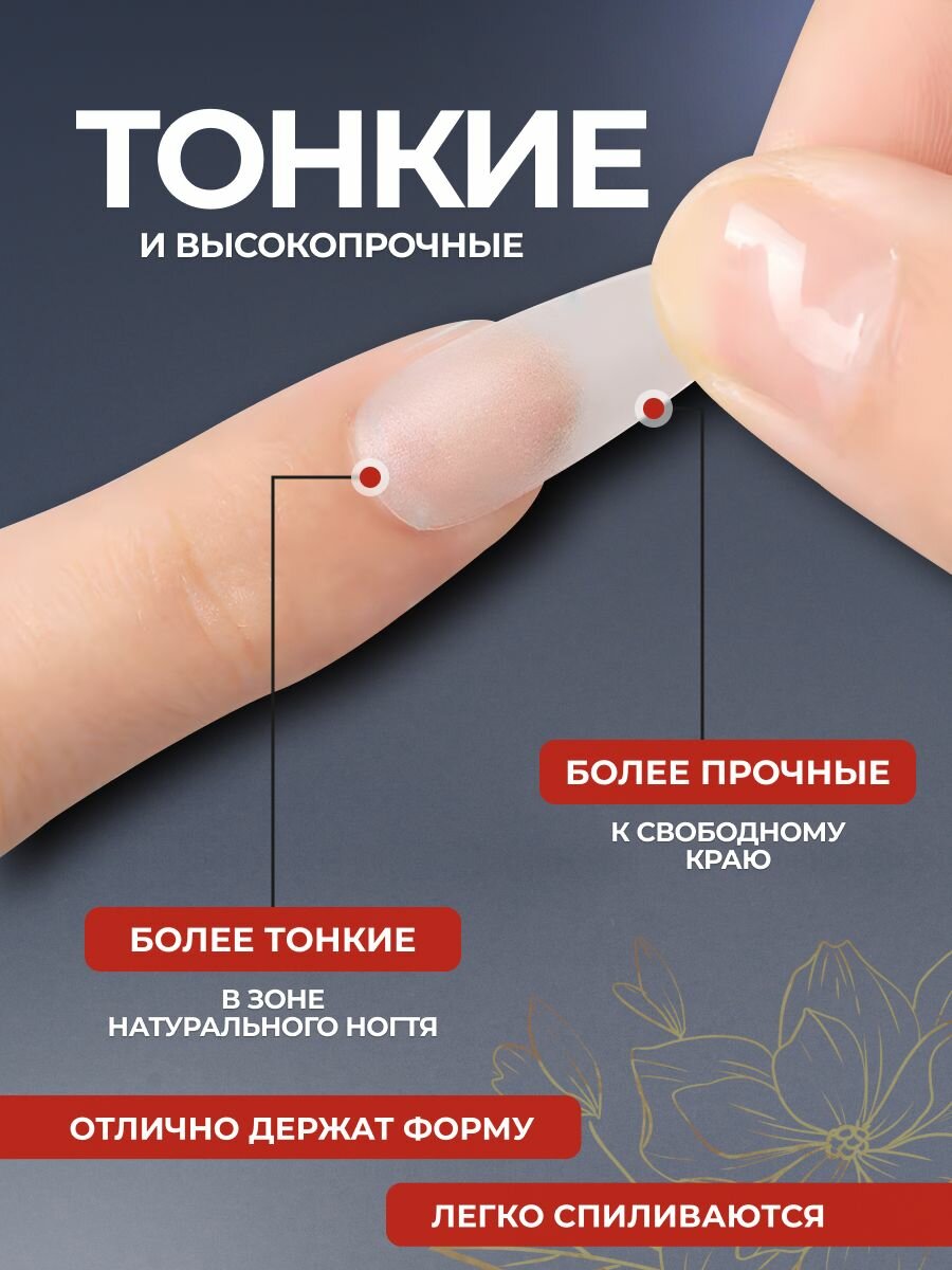 Типсы HANDLES LEGS, для наращивания ногтей, гидрогель, 240 шт, прозрачный — фото 1
