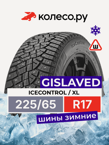 Изображение товара Шины зимние Гиславед IceControl 225/65 R17 106T XL шипованная зимняя резина