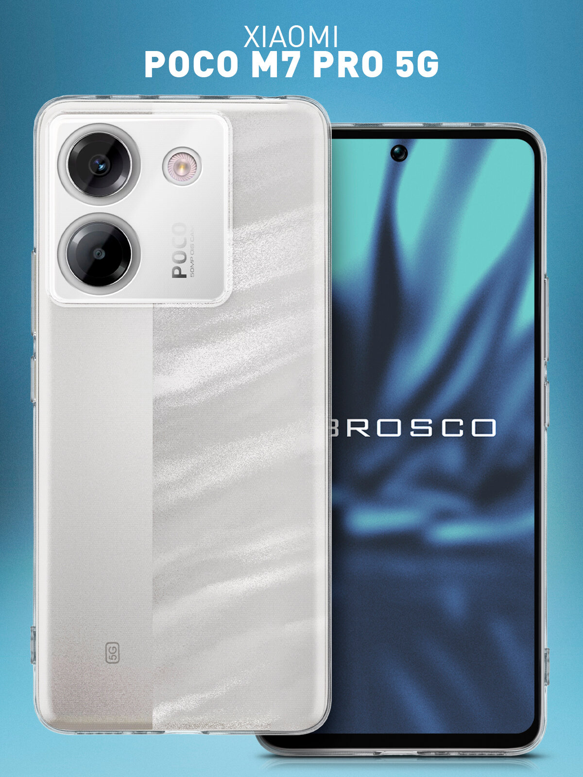 Силиконовый чехол Rosco на Xiaomi Poco M7 Pro 5G (Сяоми Поко М7 Про 5Г), с защитой камеры, прозрачный