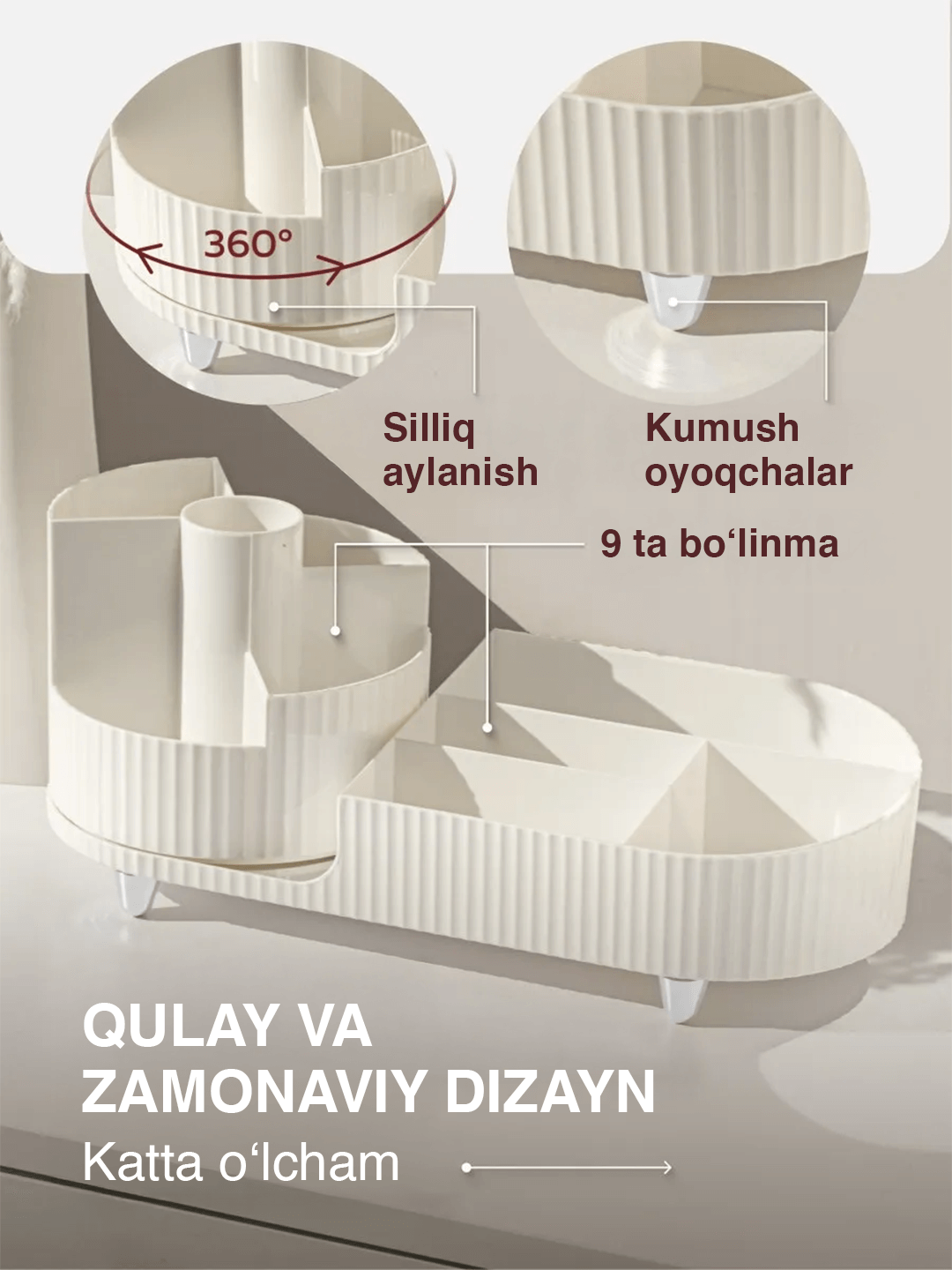 Органайзер для косметики, белый — хранение косметики и аксессуаров — фото 1