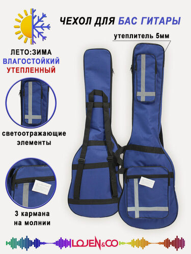 Изображение товара Чехол для бас гитары формы синий JazzBass/ PrecisionBass UL-9 MT