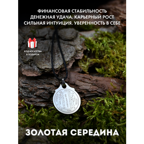 фото Подвеска gold tree, серебристый