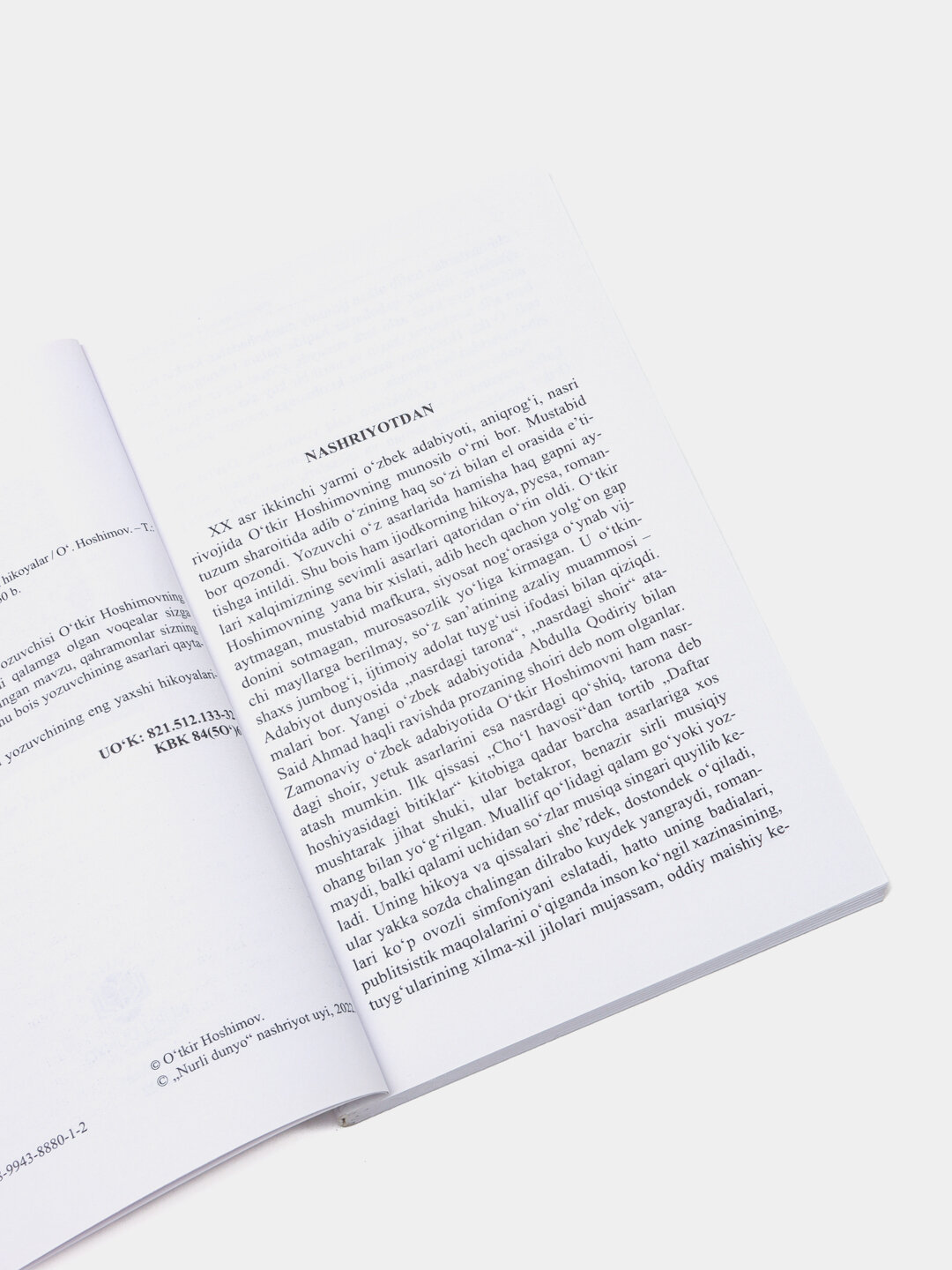 Хаёлларга буламан туткун, Уткир Хашимов — фото 1