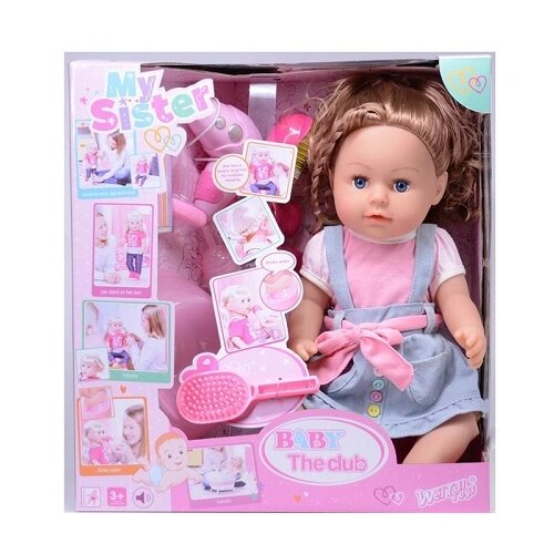 Кукла интерактивная Wei Tai Toys, c аксессуарами