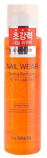 Жидкость для снятия лака The Saem Nail Wear Strong Remover