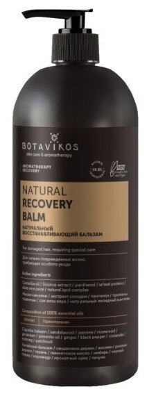 Натуральный восстанавливающий бальзам для волос Botavikos Aromatherapy Recovery, 1 л