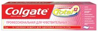 Зубная паста Colgate Total Профессиональная для чувствительных зубов 100 мл