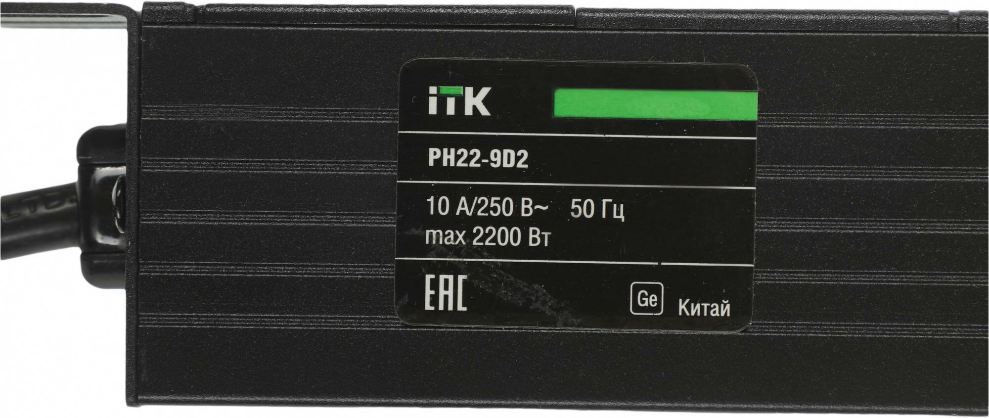 PH22-9D2 ITK PDU Блок: 9 розеток, 1U, шнур 2м вилка С14 ал.проф., немецкий стандарт IEK - фото №5