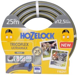 Шланг HOZELOCK Tricoflex Ultramax 1/2" 25 метров серый