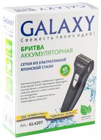 Электробритва Galaxy GL4207