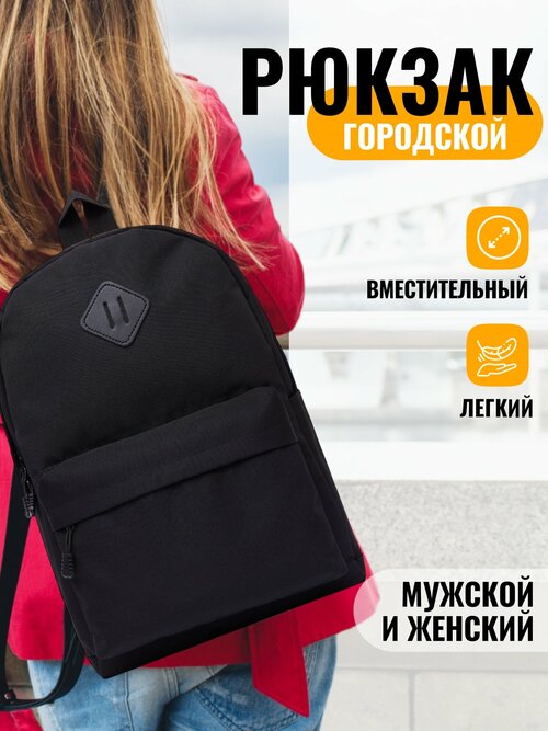 Рюкзак унисекс NX, для девочек и мальчиков, для прогулки и города школьный взрослый современный дизайн стильный1