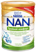 Смесь NAN (Nestlé) Тройной комфорт (с рождения) 800 г