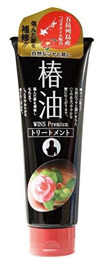 Nihon Sekken бальзам WINS Premium camellia oil treatment восстанавливающий, 230 мл