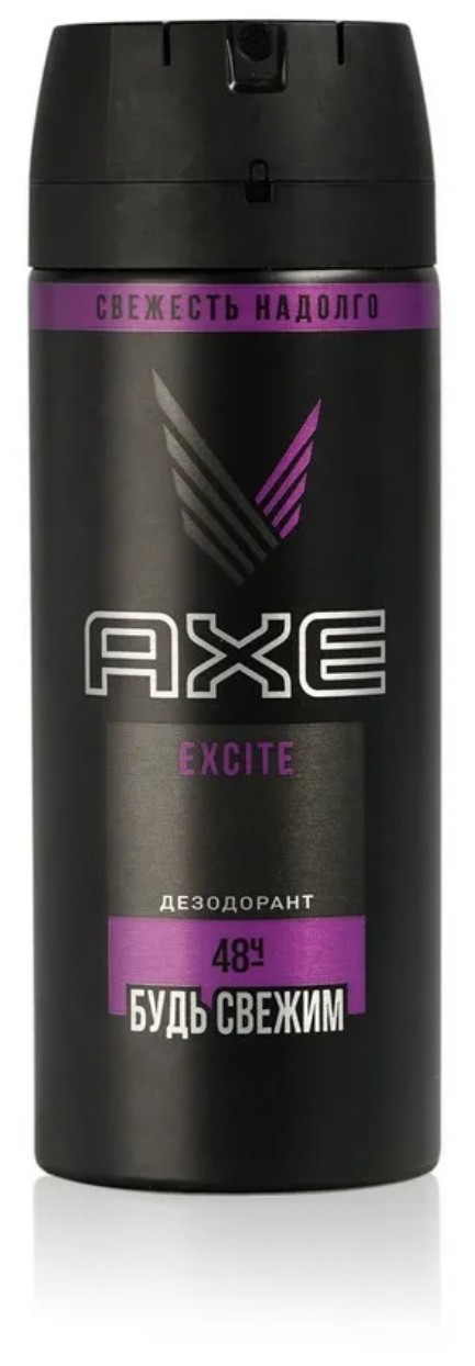 AXE спрей мужской Excite, 150мл