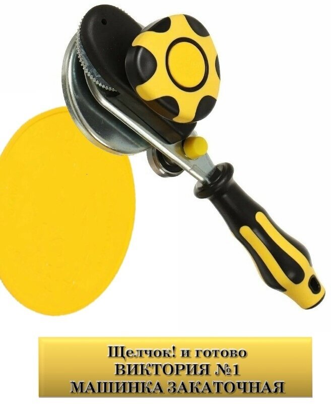 банка Дачная Твист 1,5л 100мм стекло МКВИК - фото №1