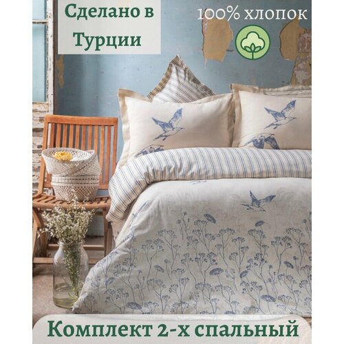 Постельное белье турецкое, Apricitas Home Sawyer, комплект 2-х спальный, евро, наволочки 50х70см, простынь 240х260см