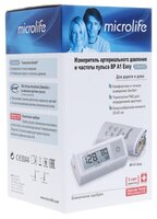 Тонометр Microlife BP A1 Easy