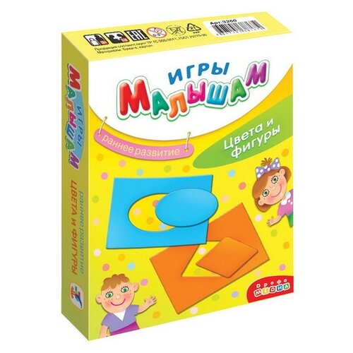 дрофа игры малышам профессии арт 3877 Настольная игра Дрофа-Медиа Игры малышам. Цвета и фигуры