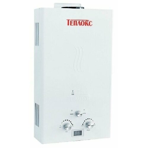 Колонка газовая теплокс ГПВ-8-Б 8 л белый 18 кВт 1050000₽